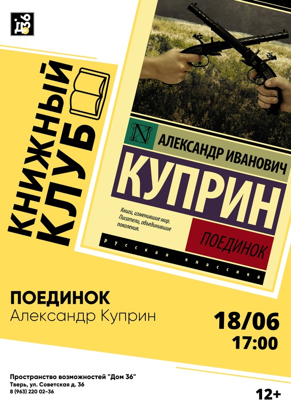 ч