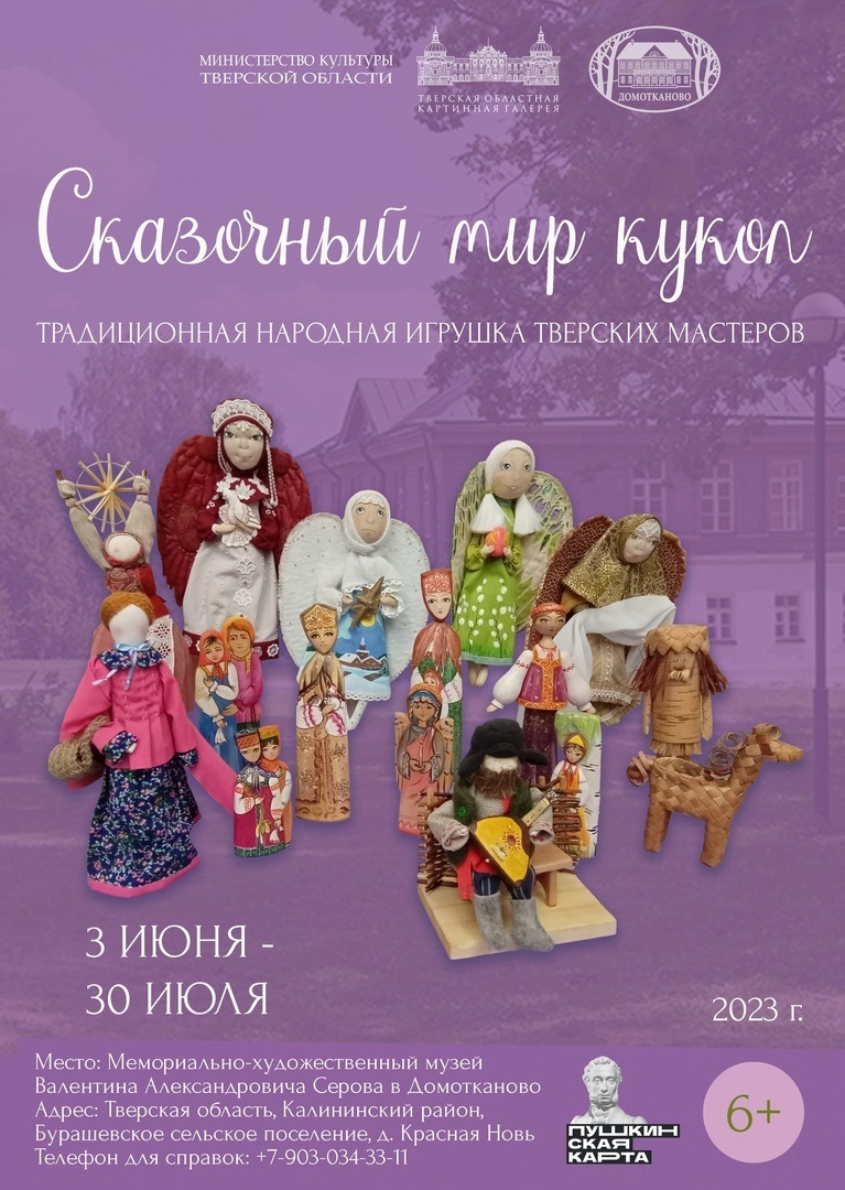 с