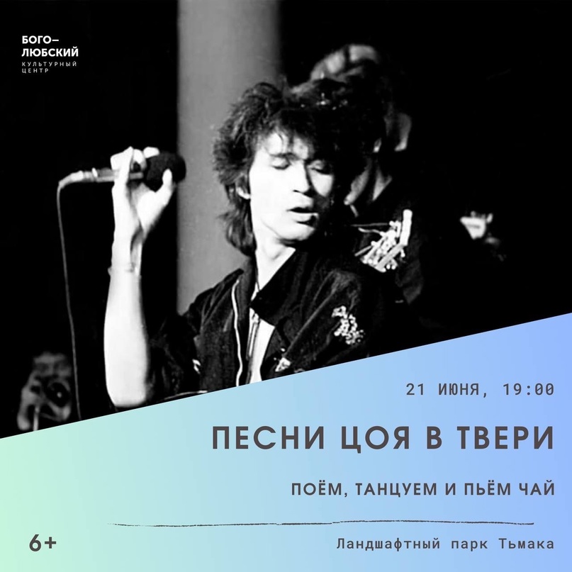 в