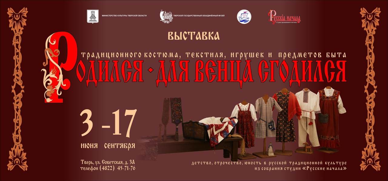 в
