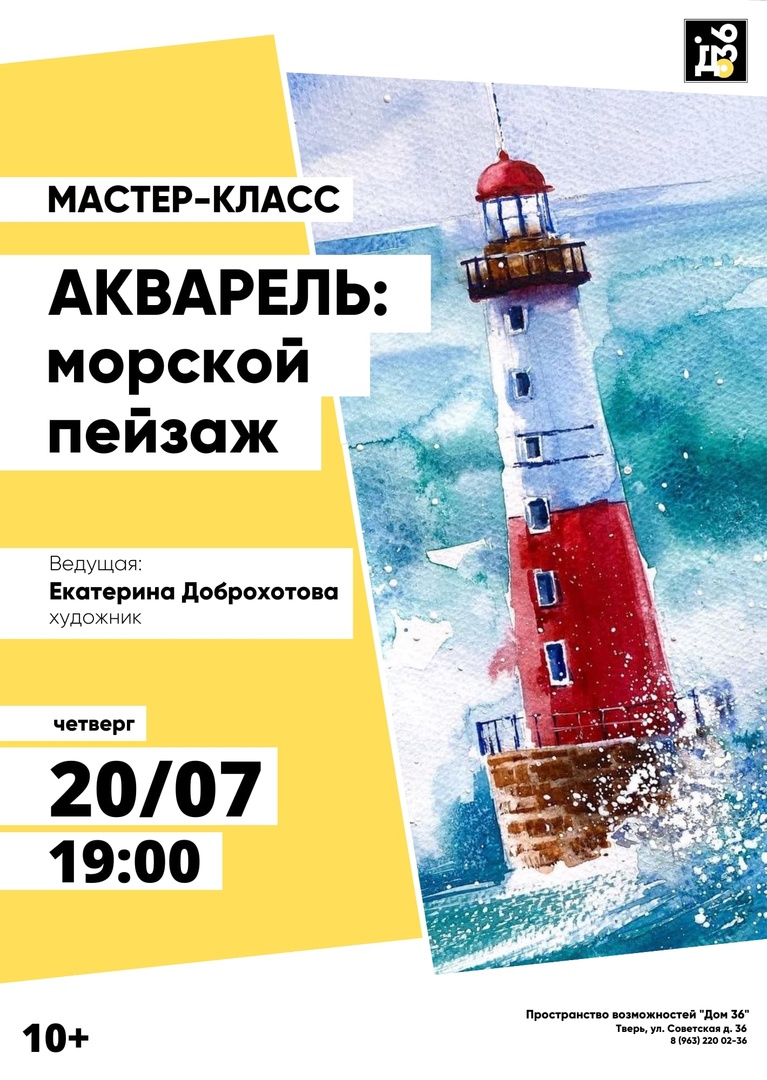 е