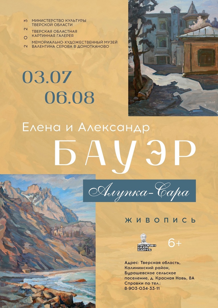 м