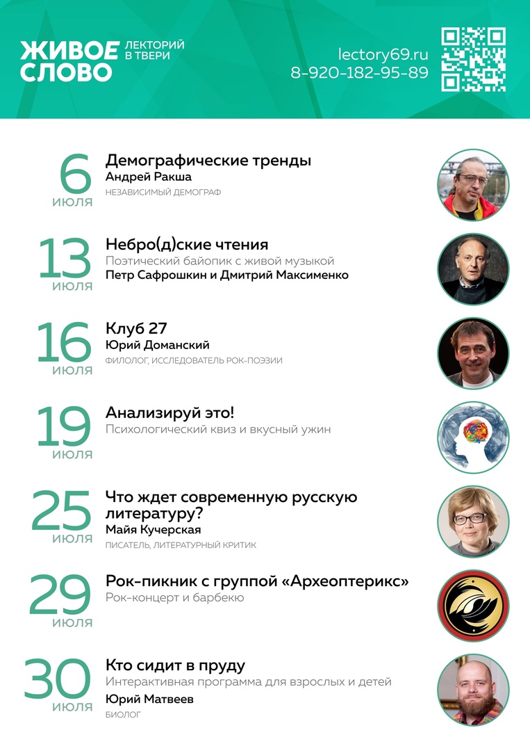 м
