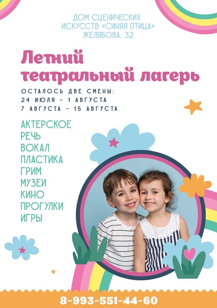 е