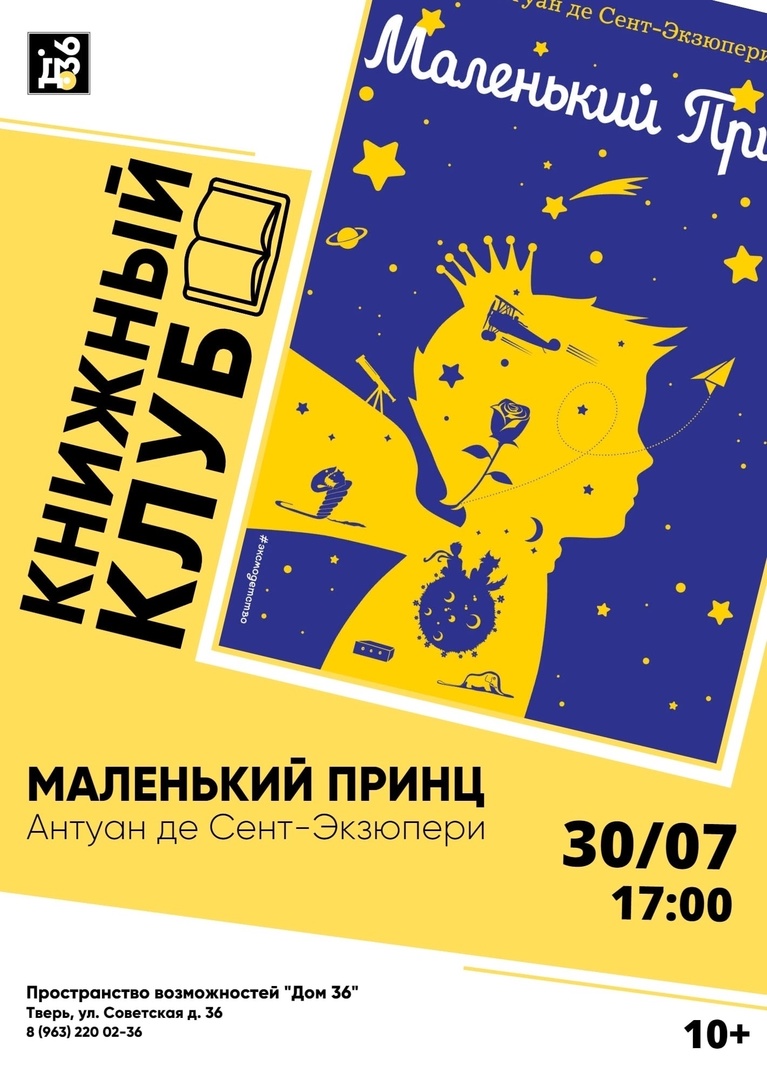 в