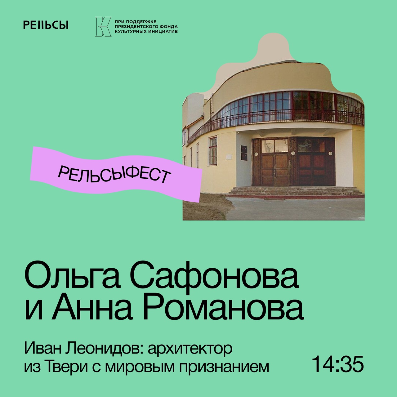 с