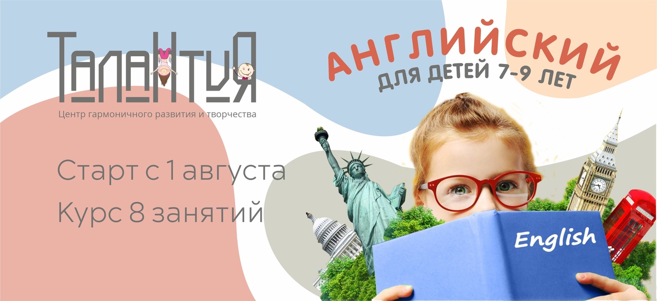  с