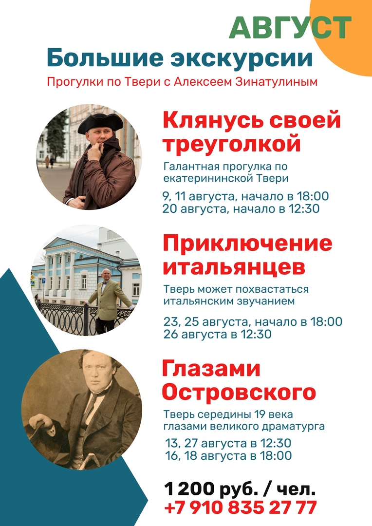 ч