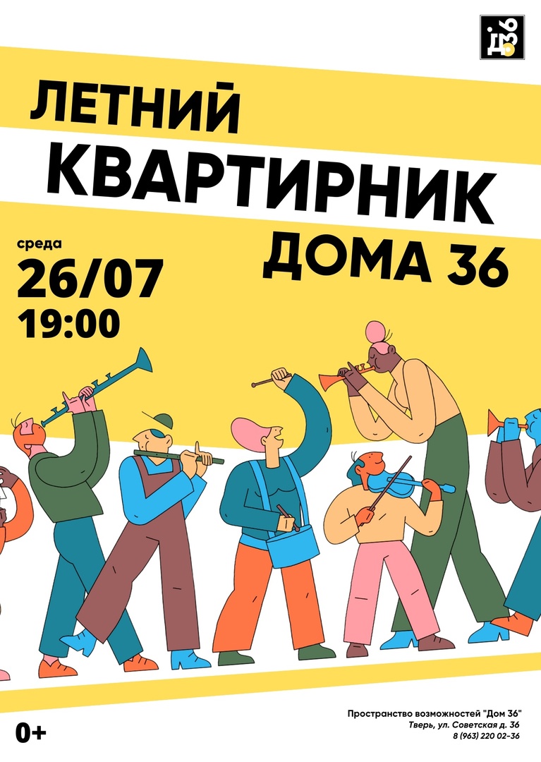 в