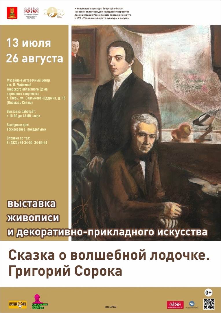 с