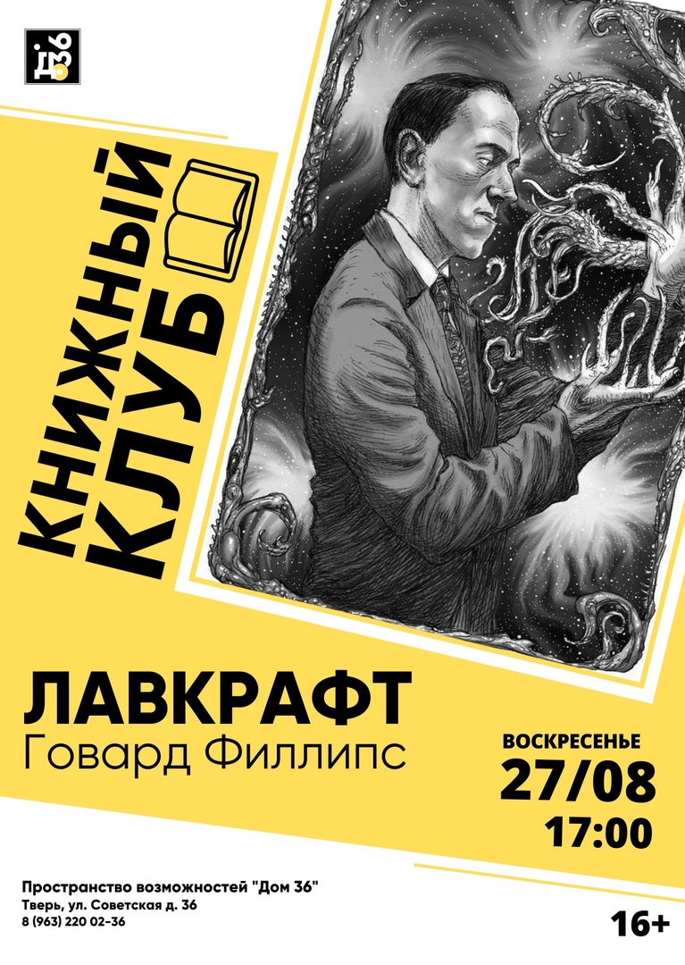 и