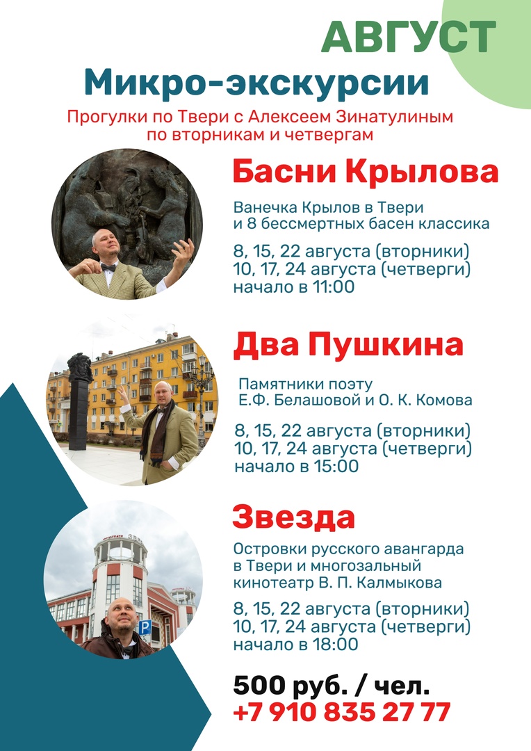 с