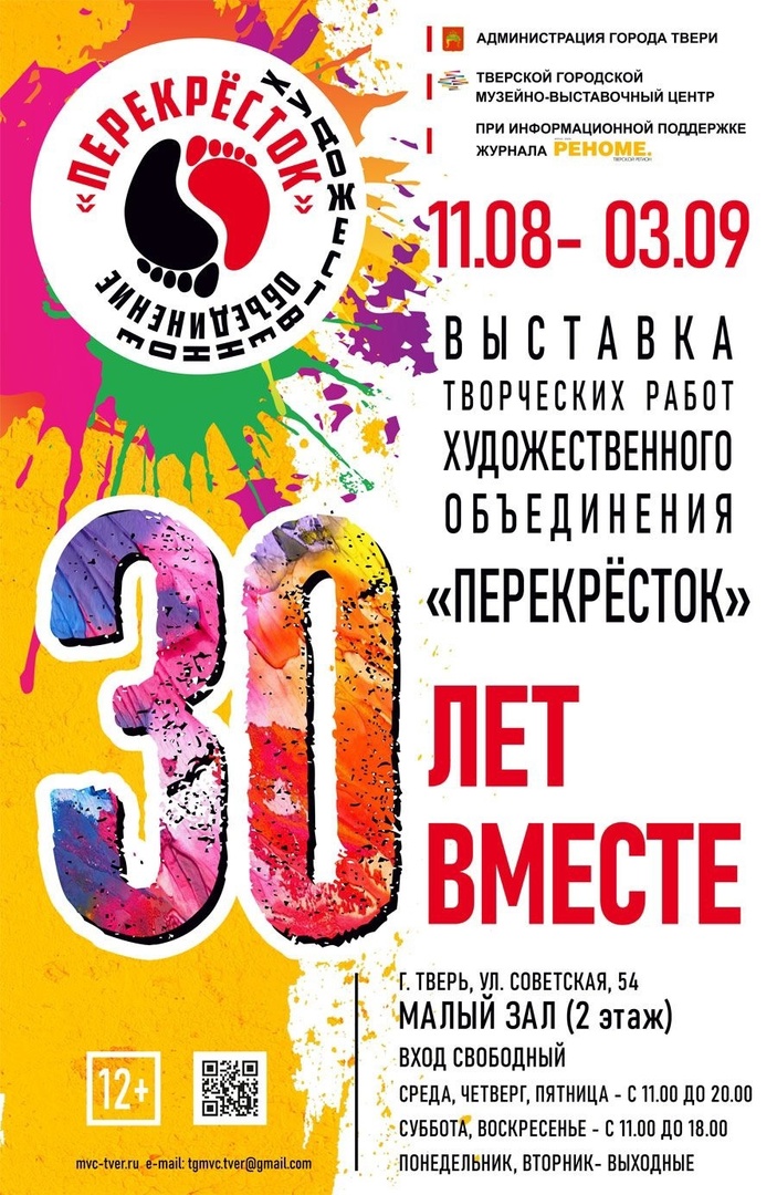 с