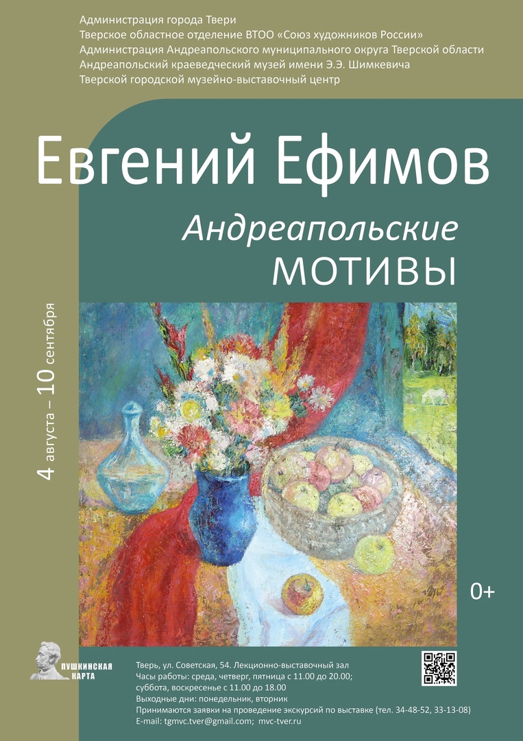 с