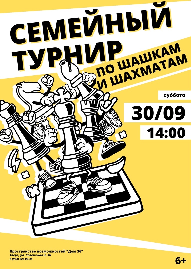с