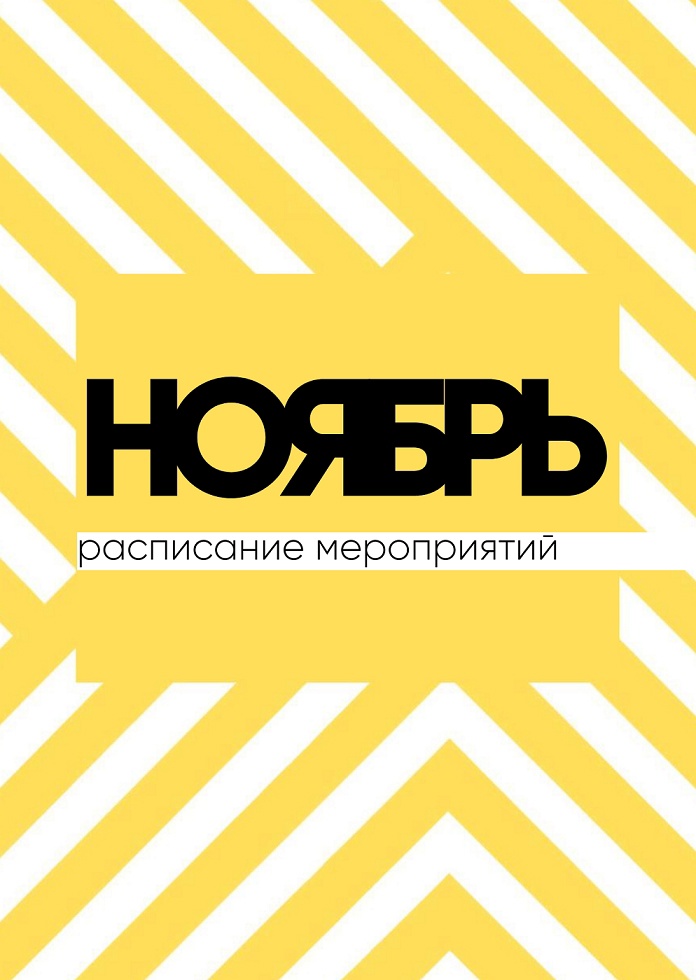 м