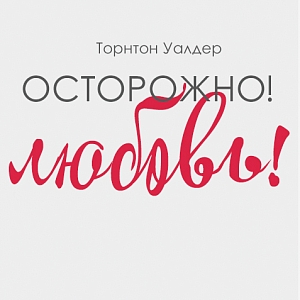 ь