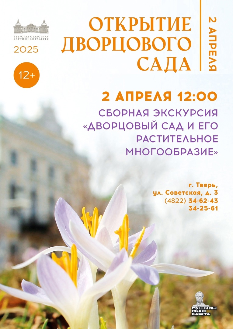 м