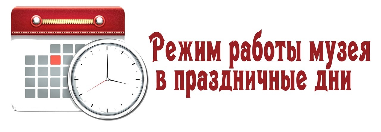 и