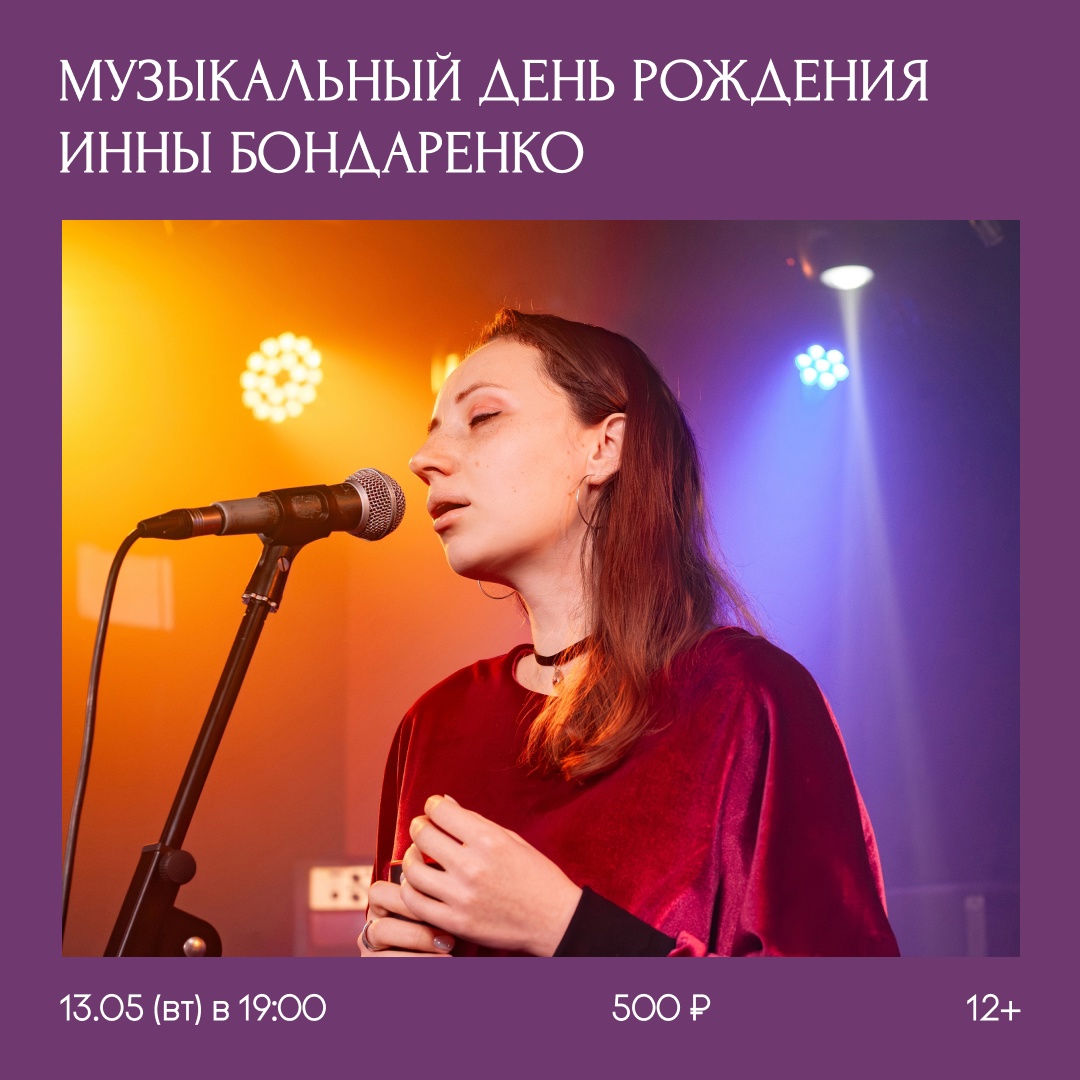 ч