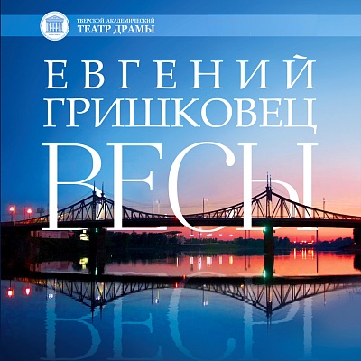 с
