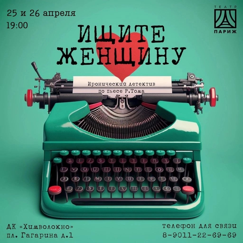 с