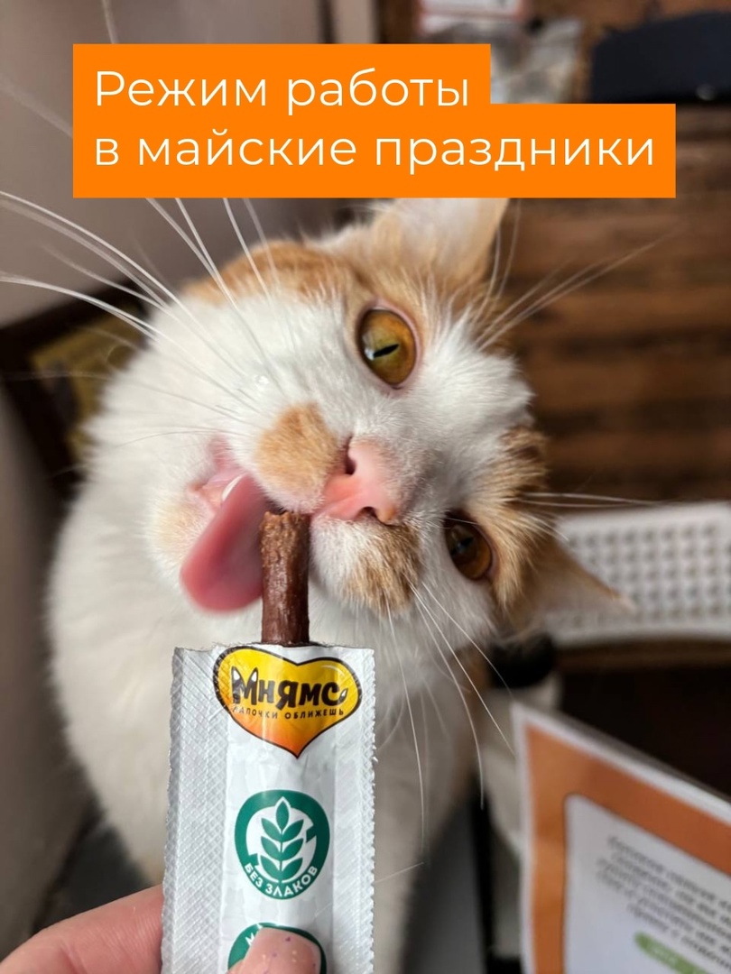 с