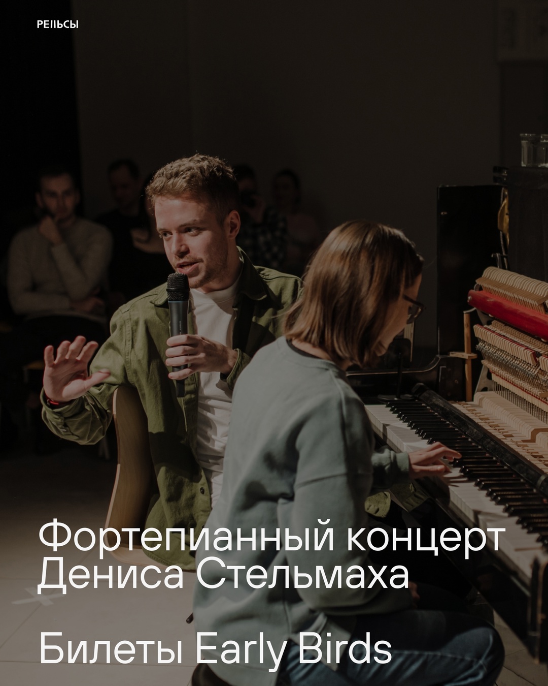 м