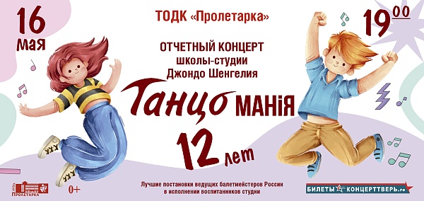 с