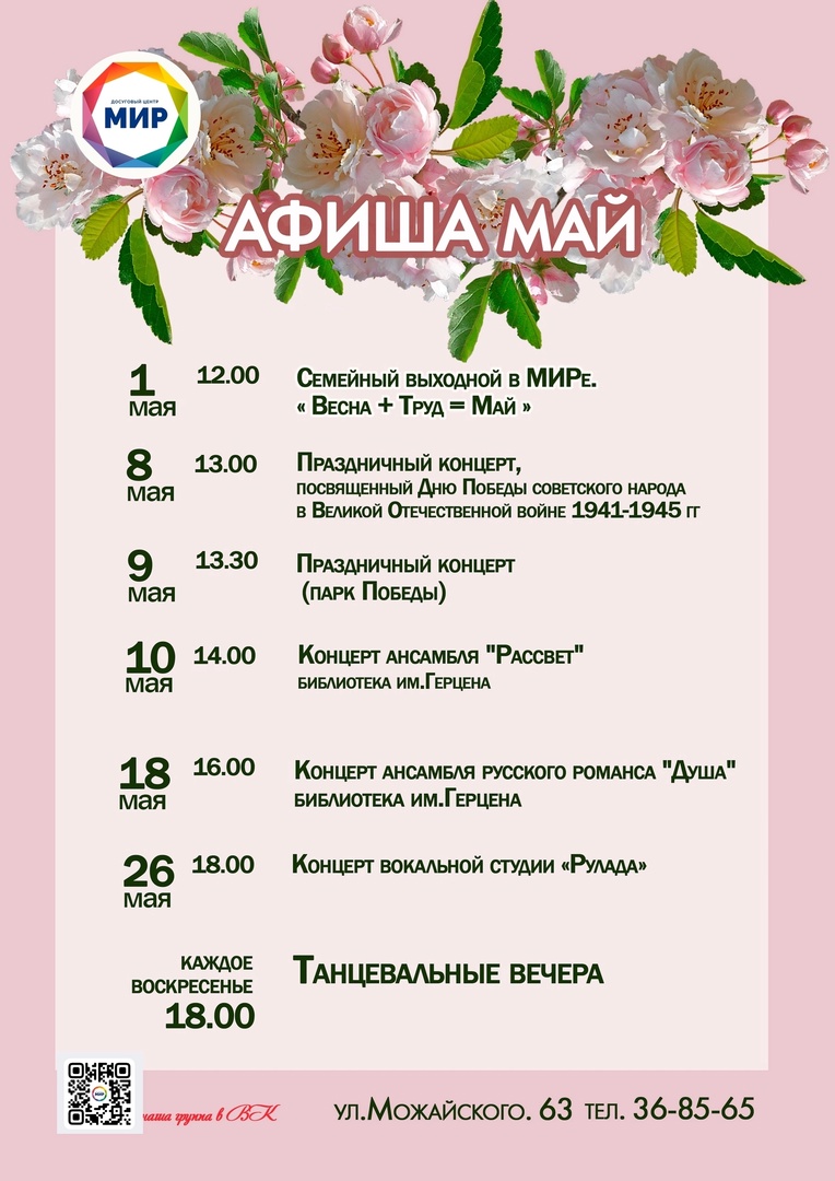 с
