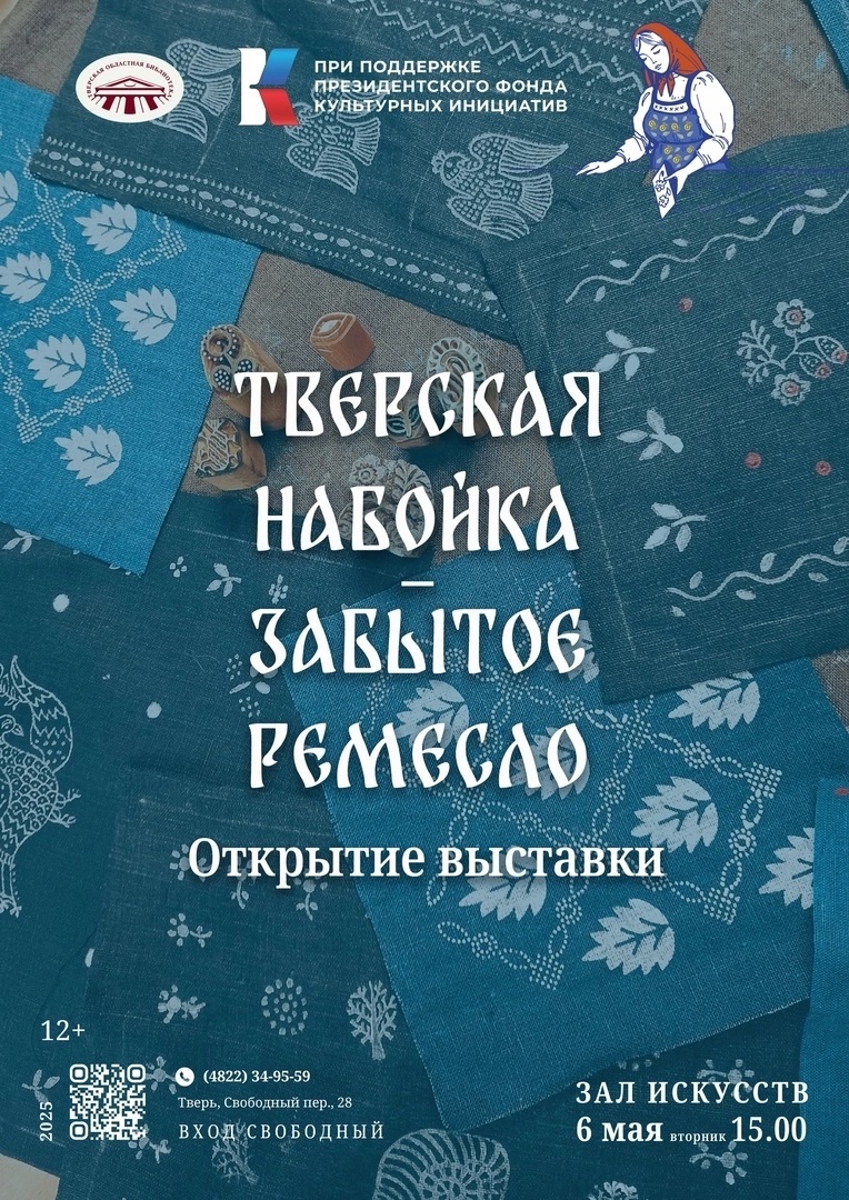 м
