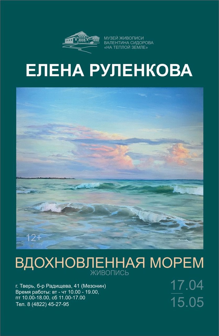 м
