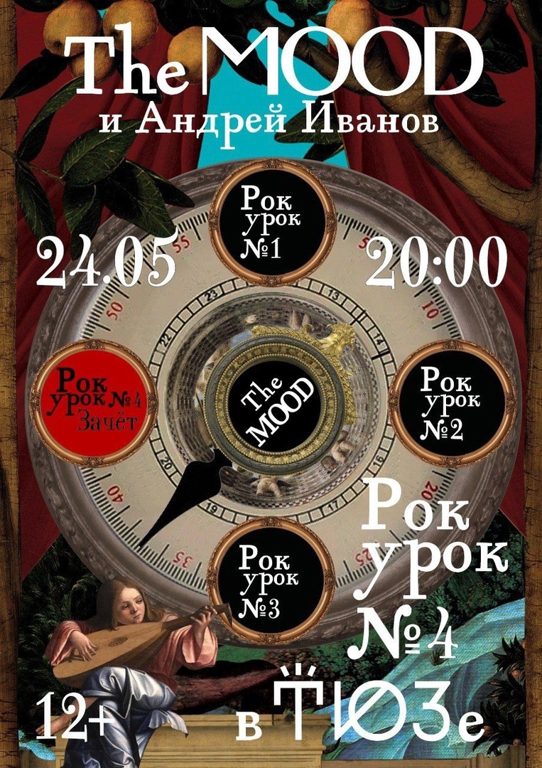 с