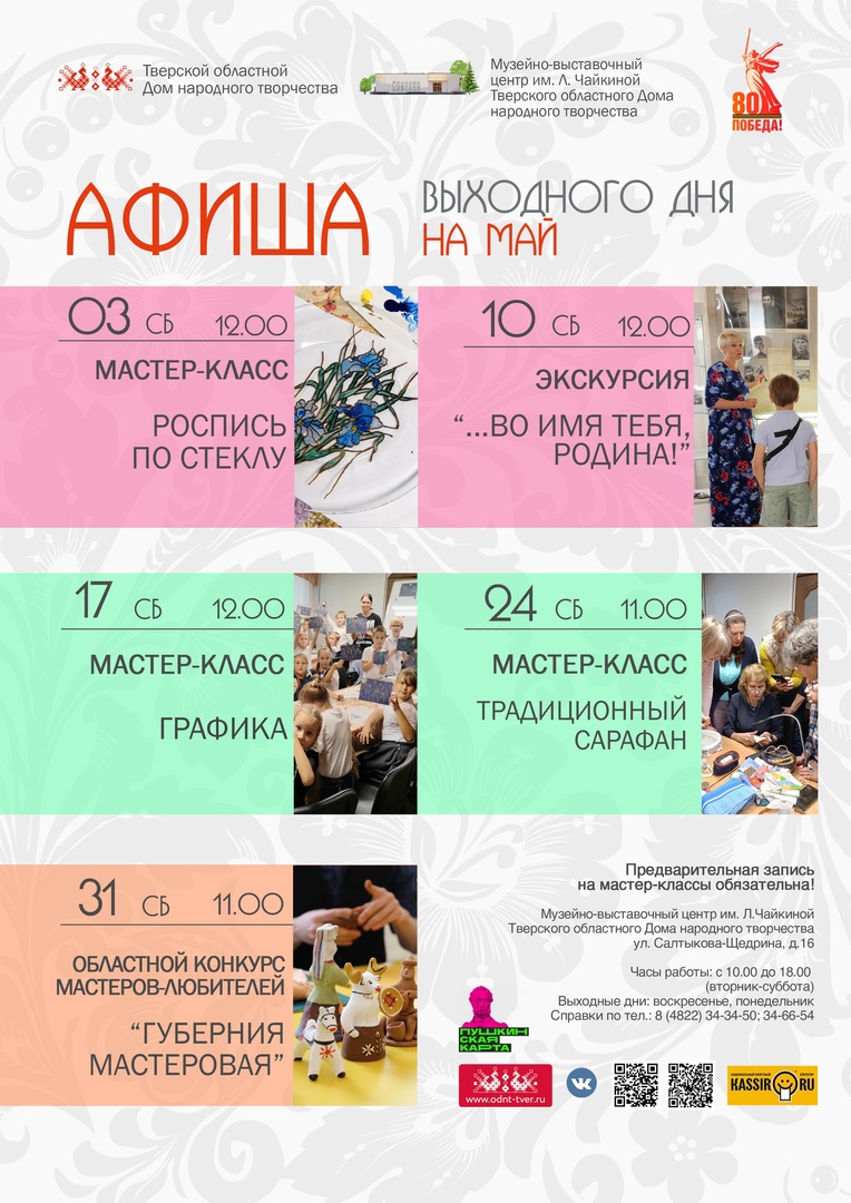 м