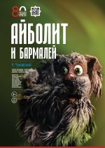 с