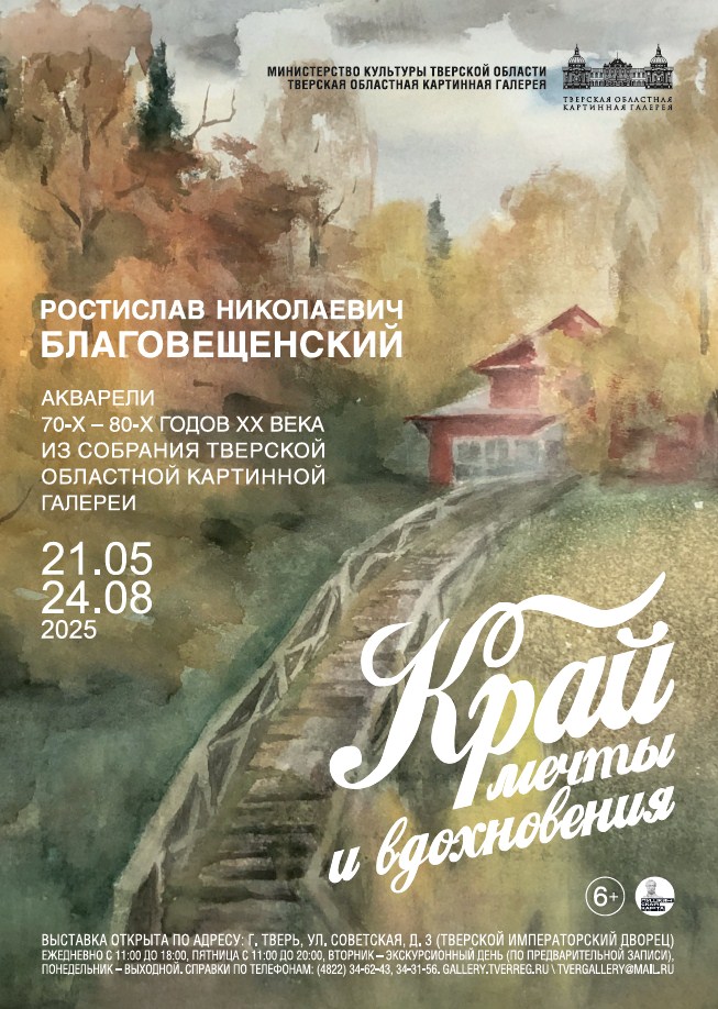 с