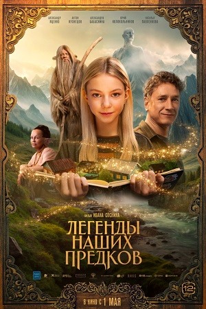 в