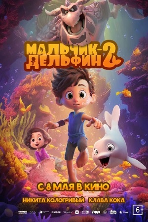 и