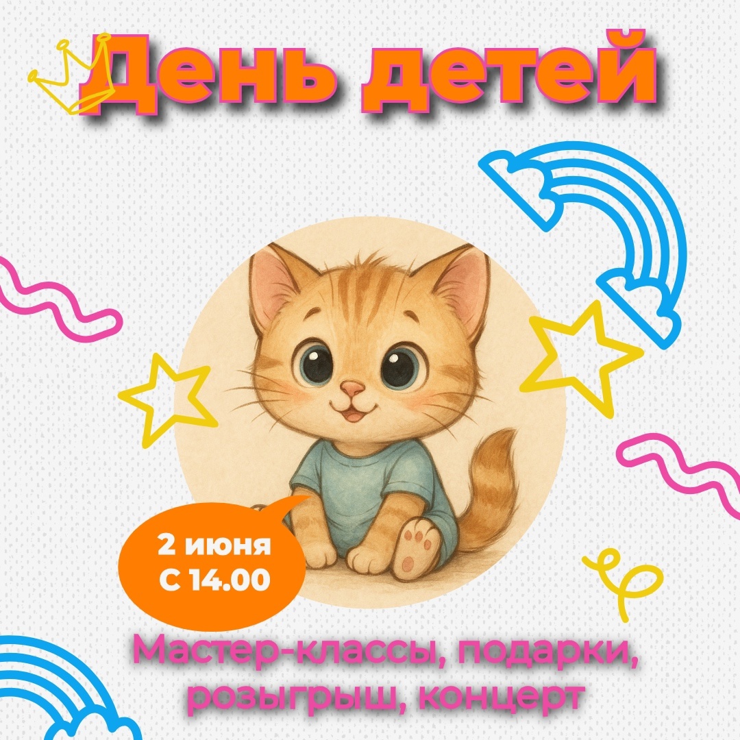 м