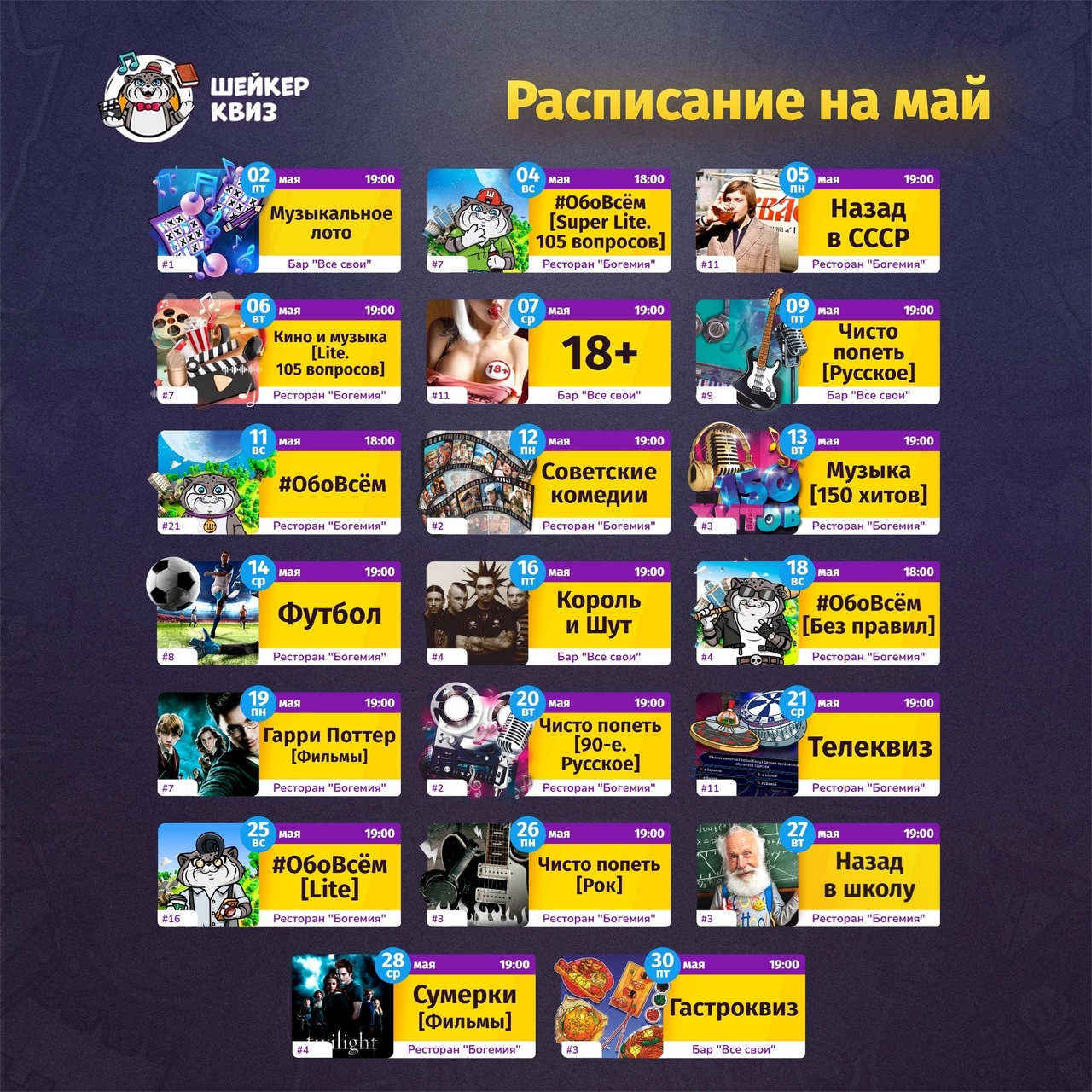 ч