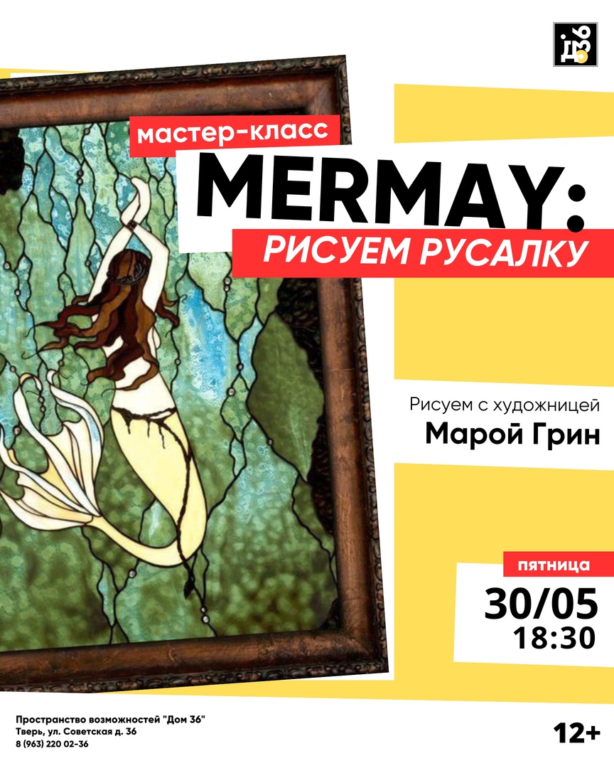 м