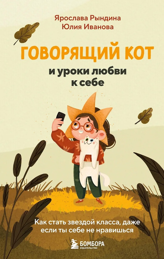 с