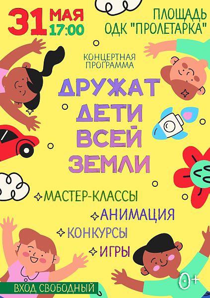 м
