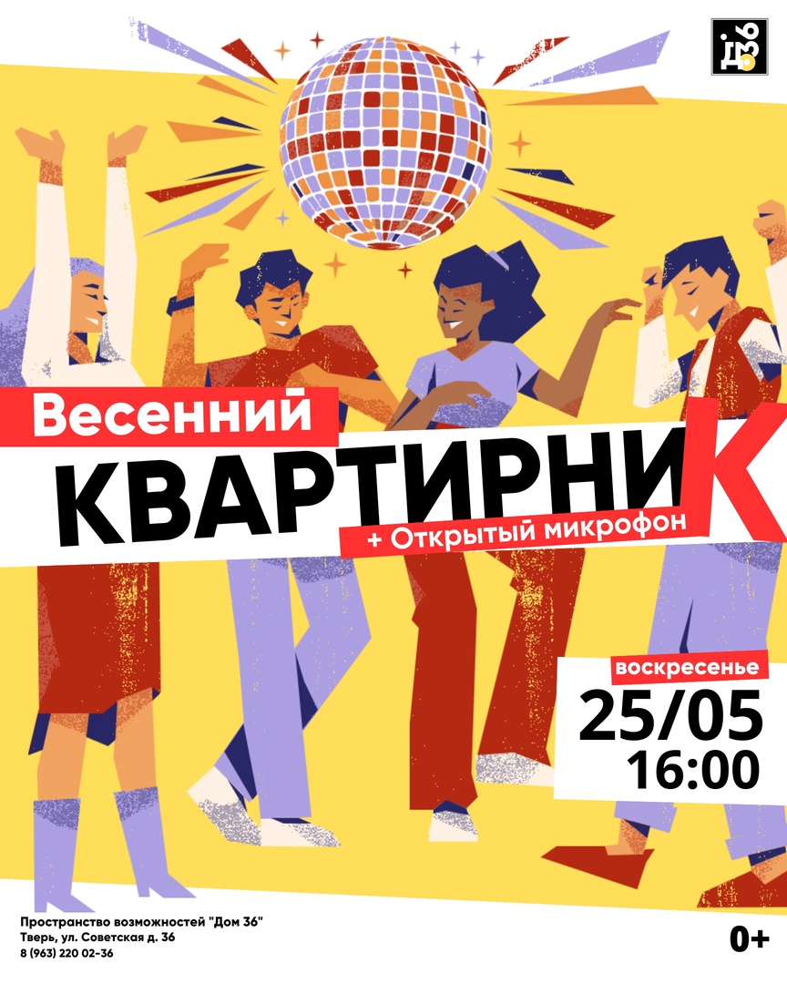 м