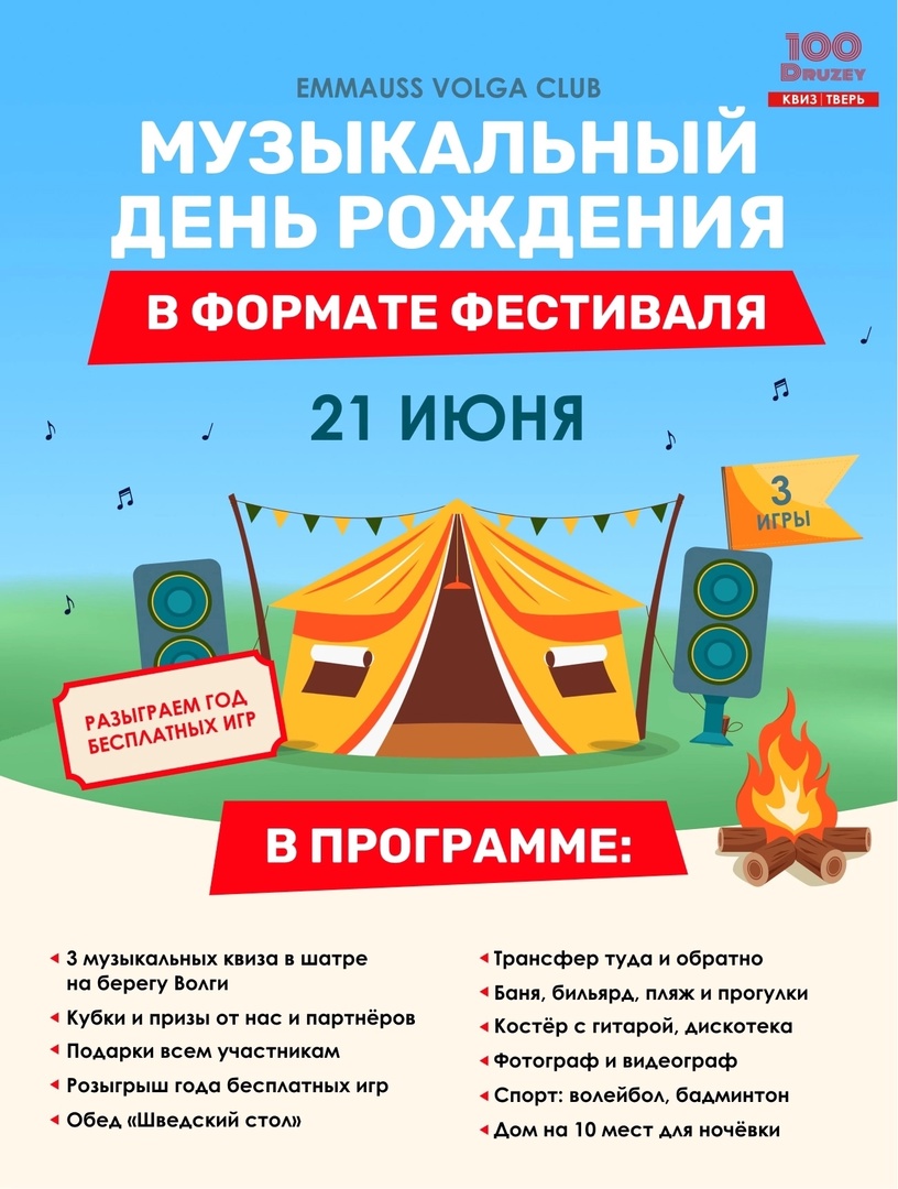 с