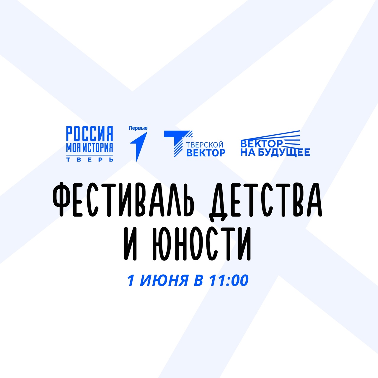 ма