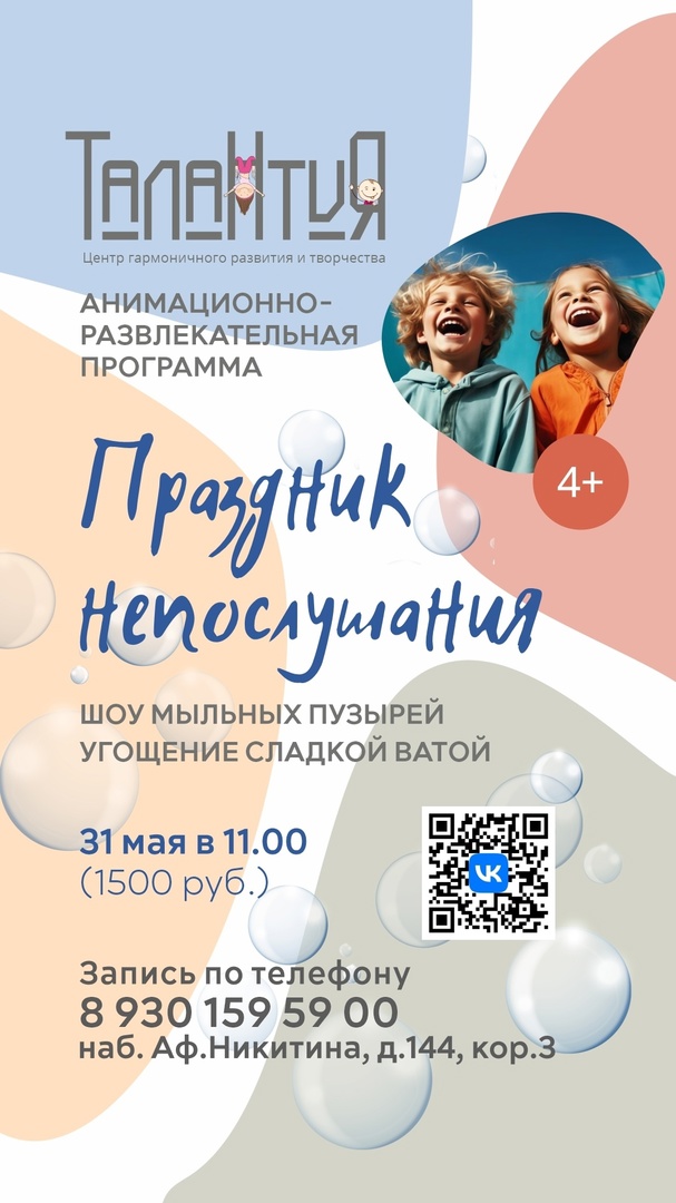 с