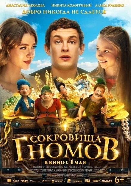 с