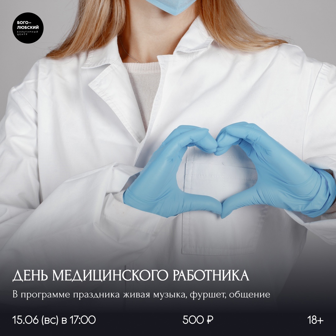 и