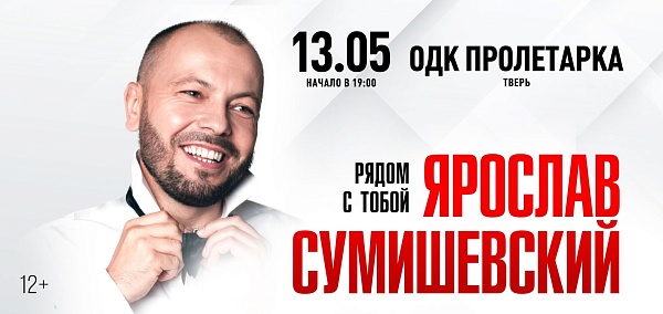 ч
